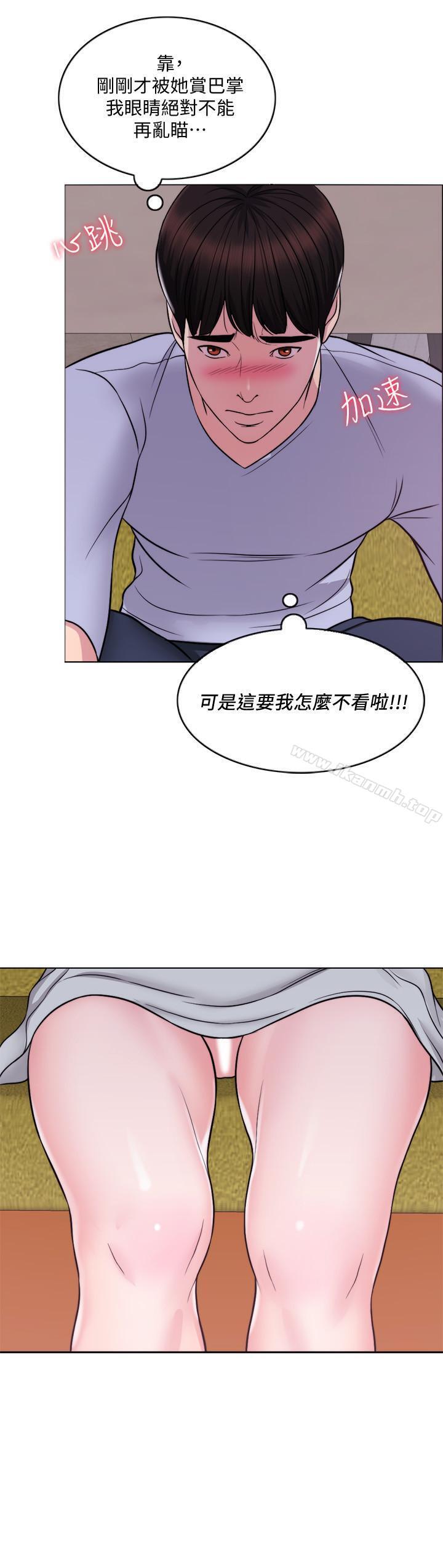 26P - 湿身游泳课