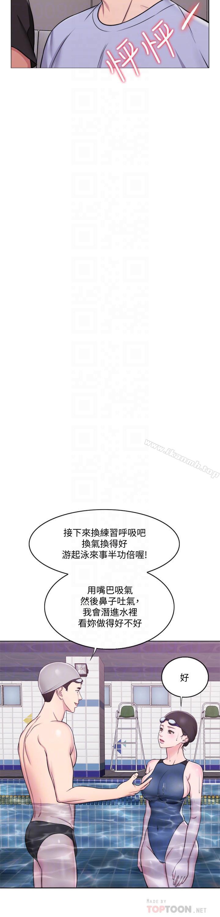 6P - 湿身游泳课