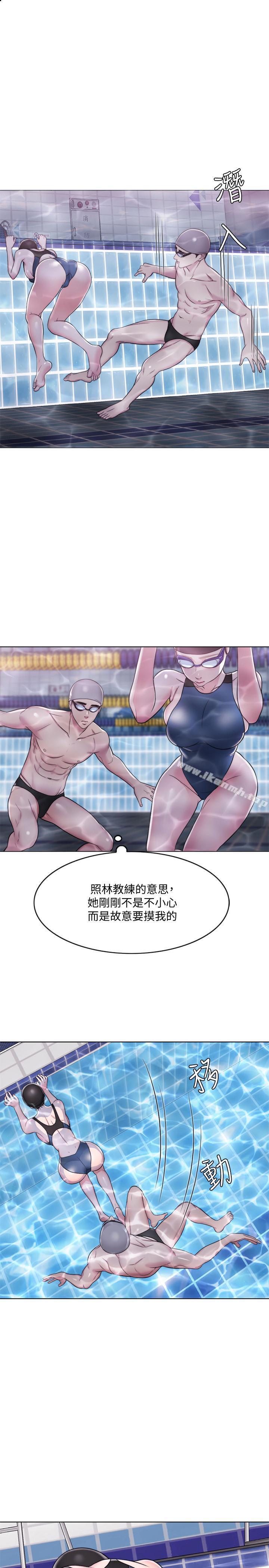 7P - 湿身游泳课