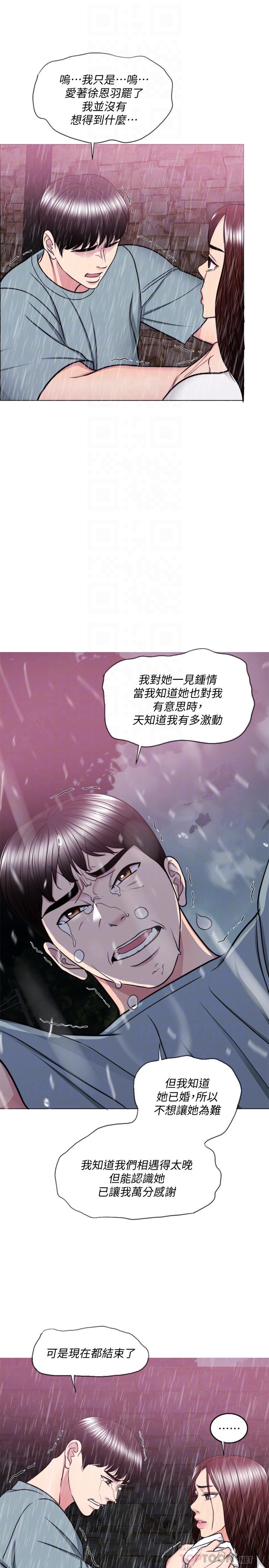 10P - 湿身游泳课