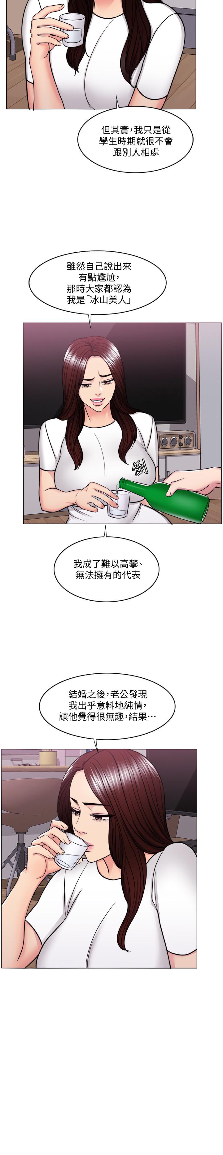 13P - 湿身游泳课