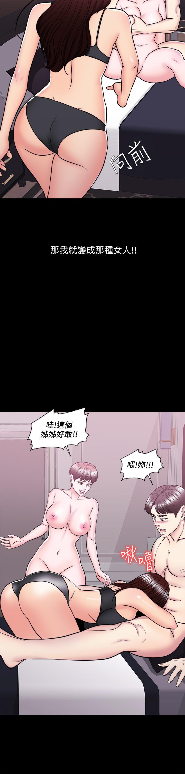 17P - 湿身游泳课