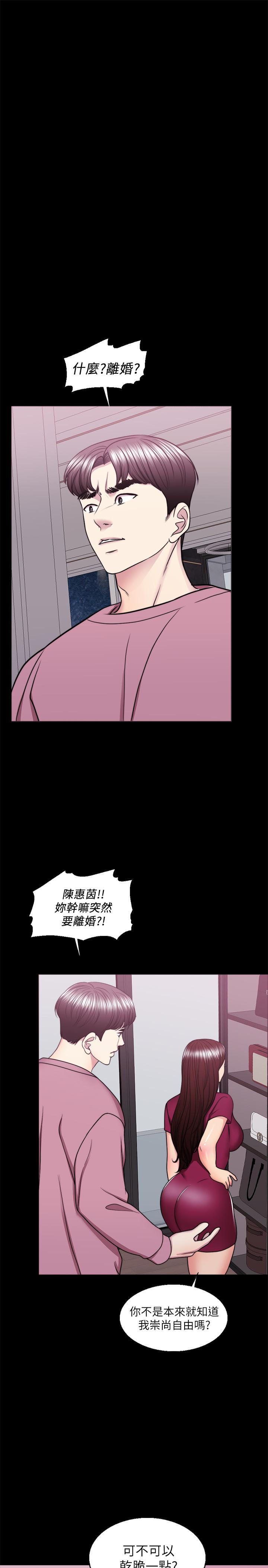 24P - 湿身游泳课