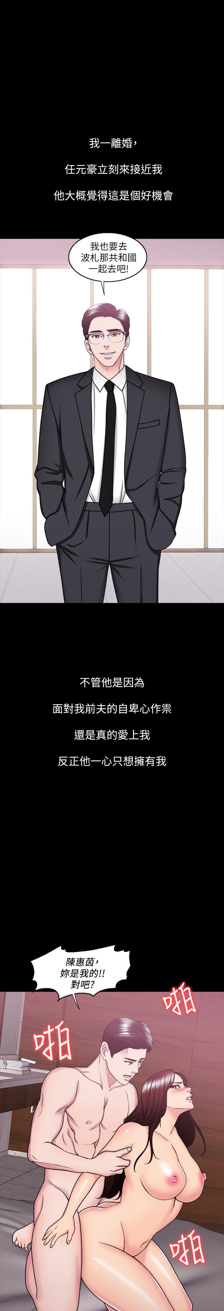 26P - 湿身游泳课