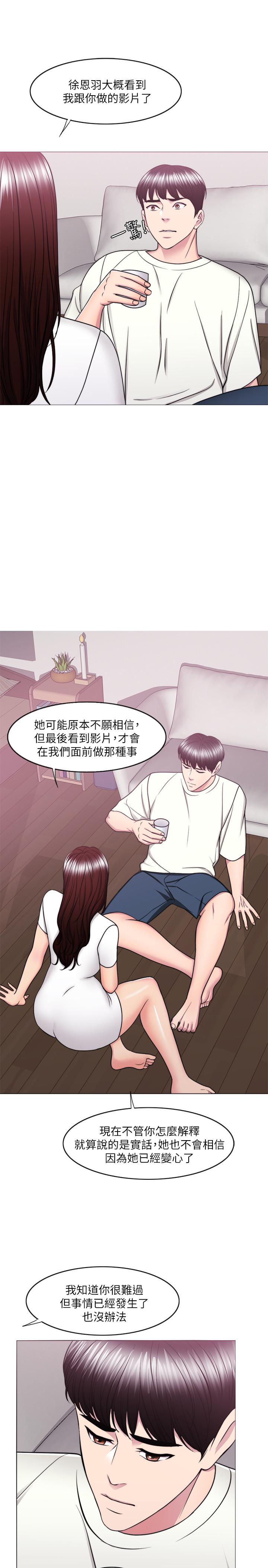 28P - 湿身游泳课