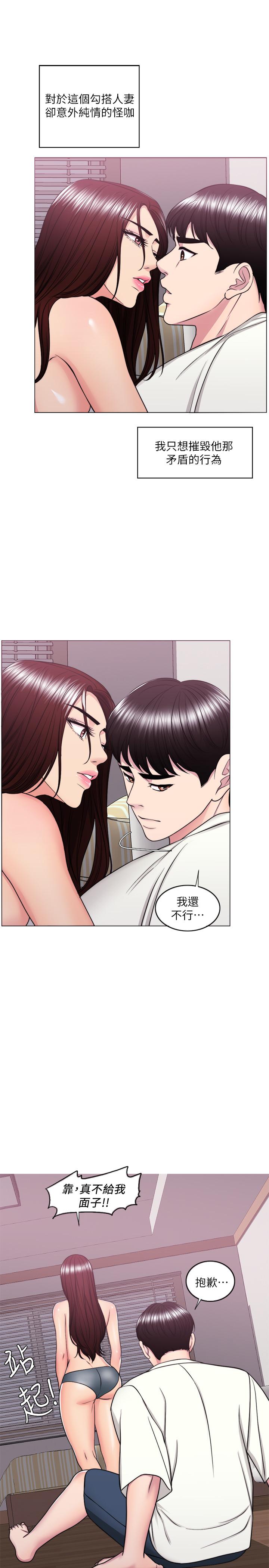 30P - 湿身游泳课