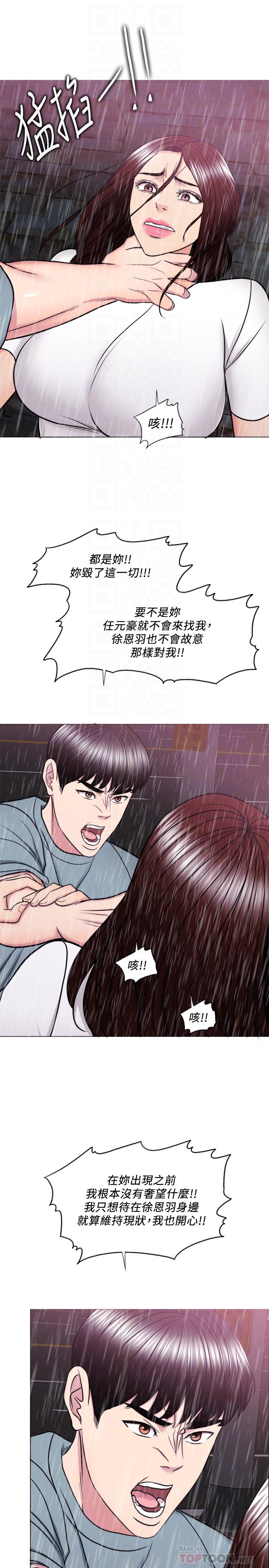 6P - 湿身游泳课