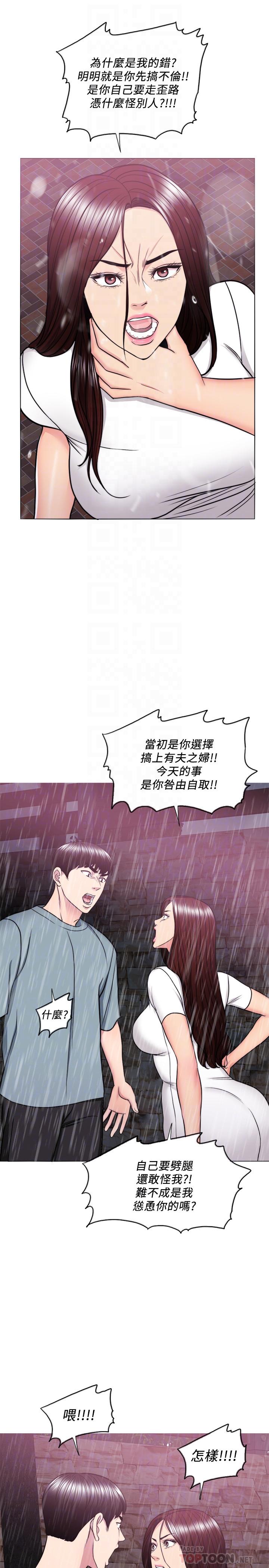 8P - 湿身游泳课