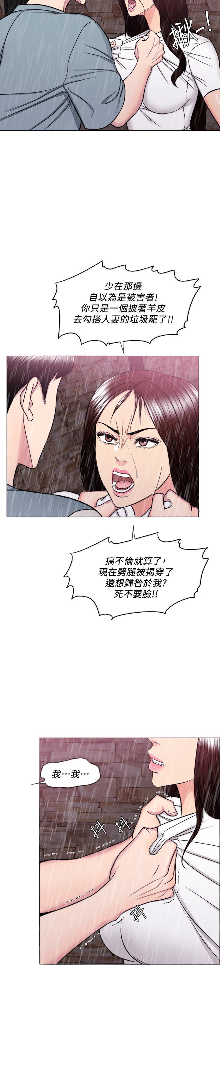 9P - 湿身游泳课