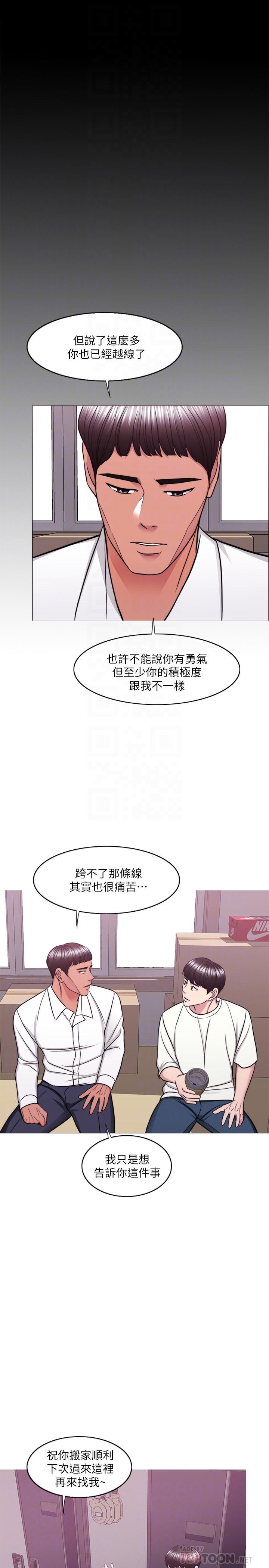 10P - 湿身游泳课