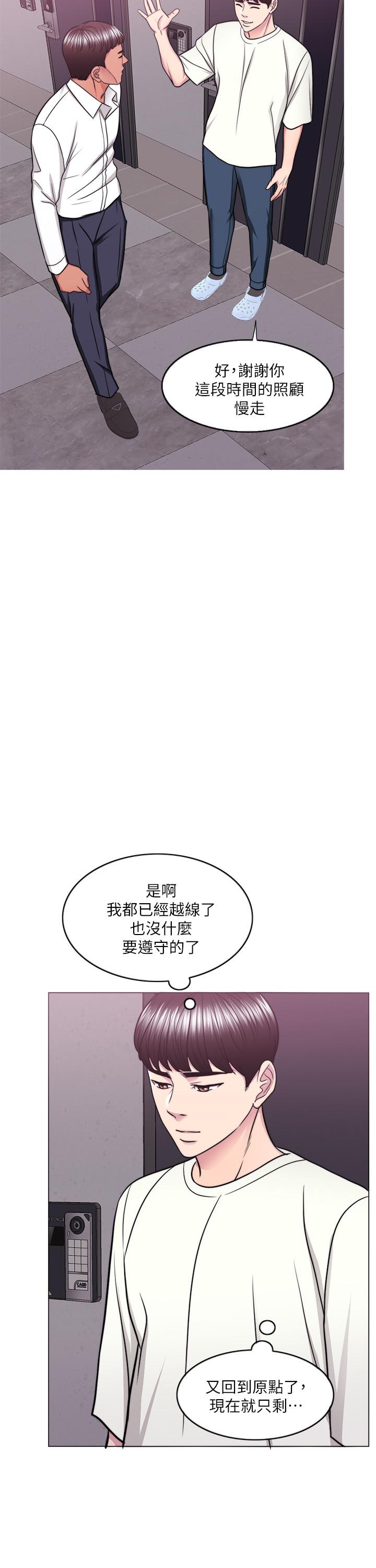 11P - 湿身游泳课