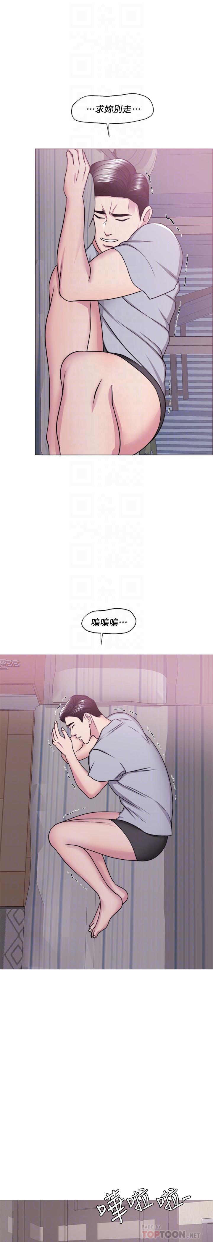 18P - 湿身游泳课