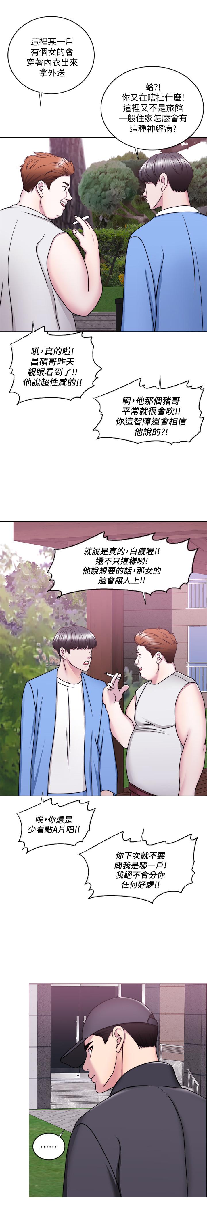 27P - 湿身游泳课