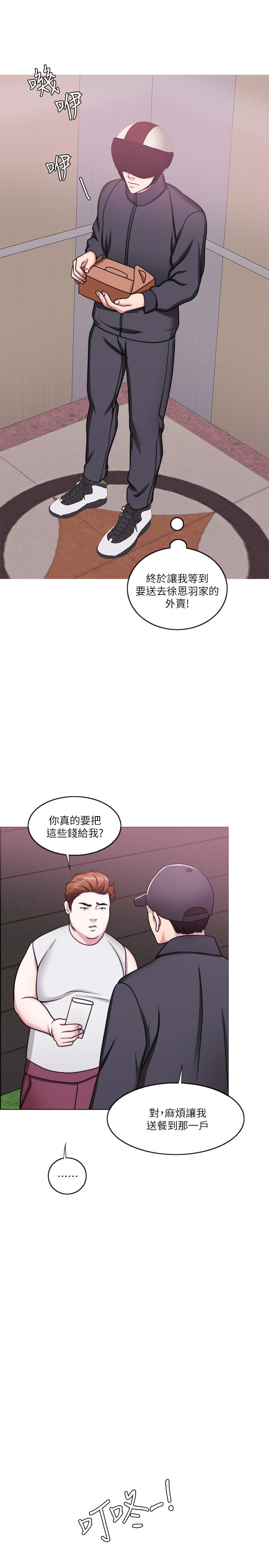 29P - 湿身游泳课