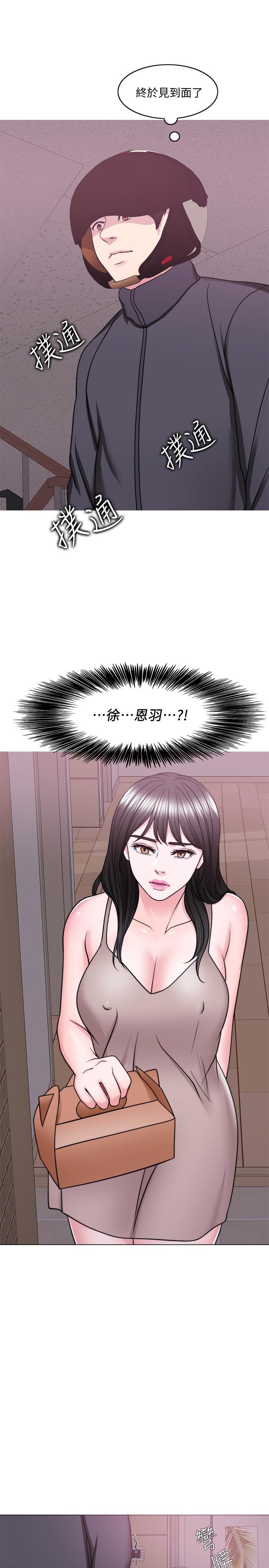 31P - 湿身游泳课