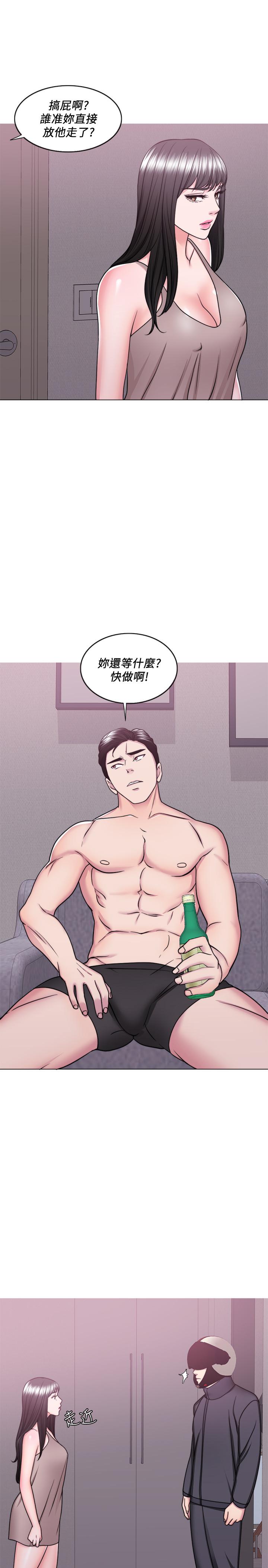 33P - 湿身游泳课