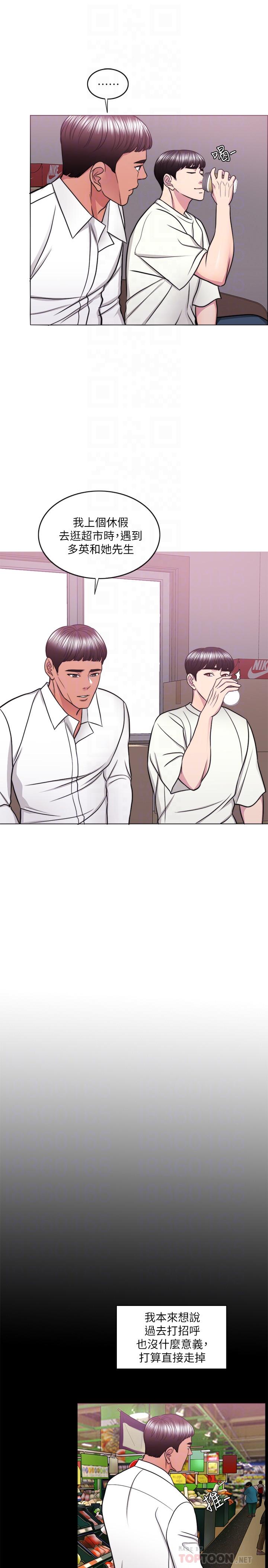 6P - 湿身游泳课