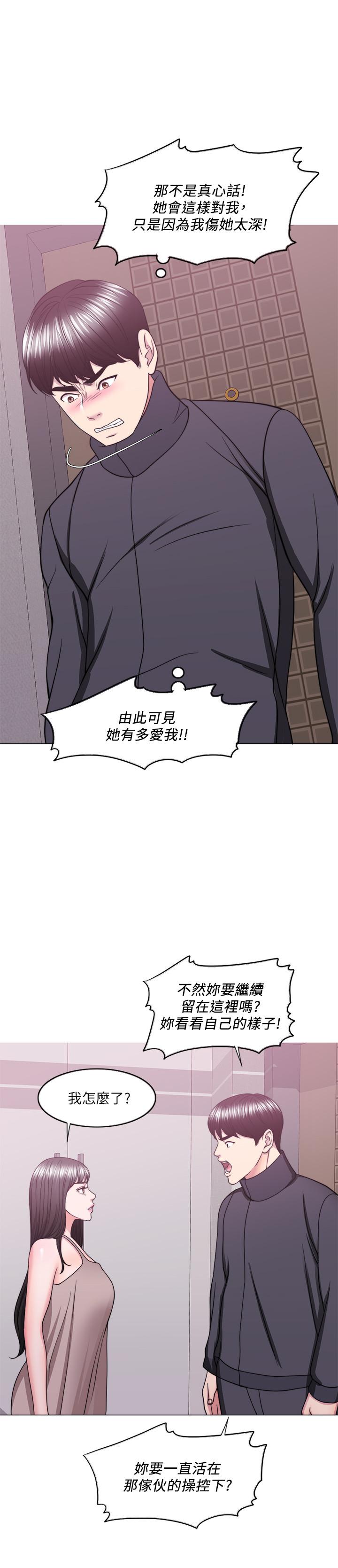 11P - 湿身游泳课