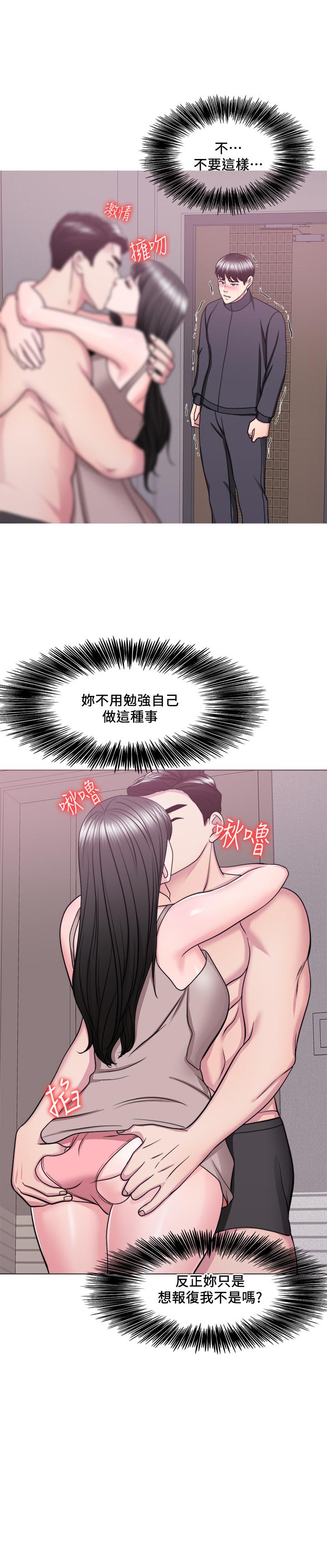 13P - 湿身游泳课