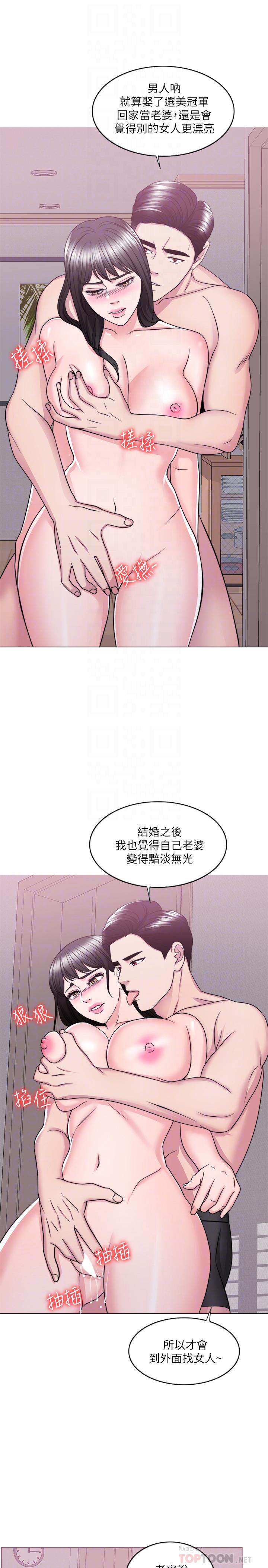 16P - 湿身游泳课