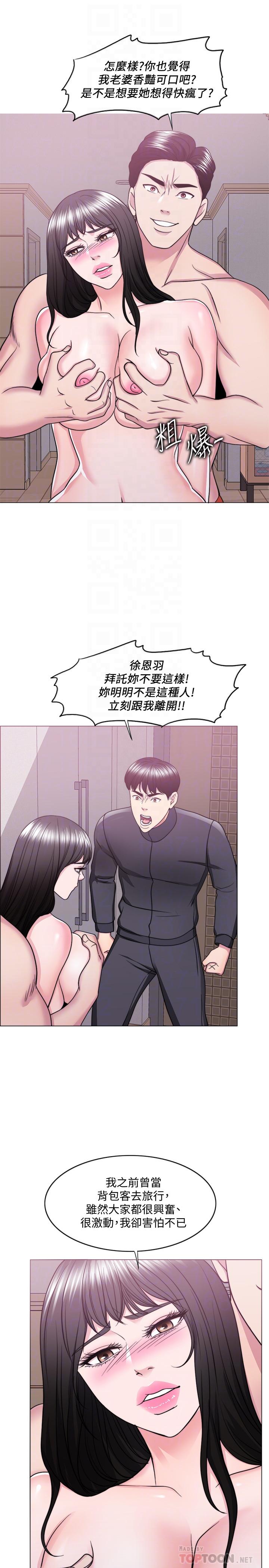 18P - 湿身游泳课