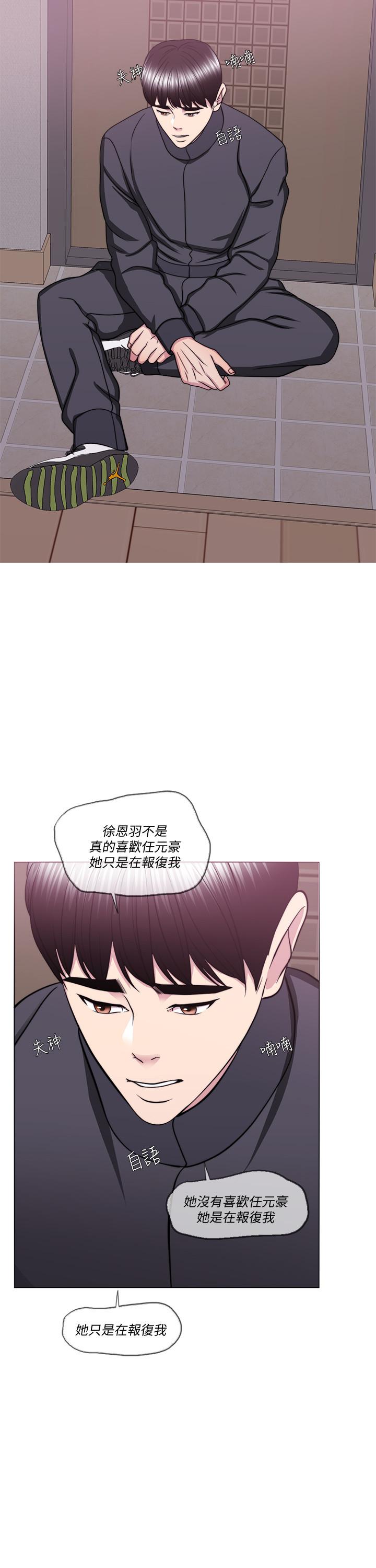 21P - 湿身游泳课