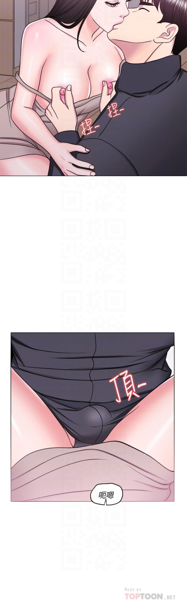 14P - 湿身游泳课