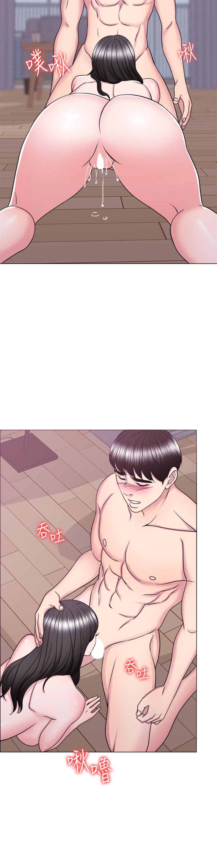 26P - 湿身游泳课