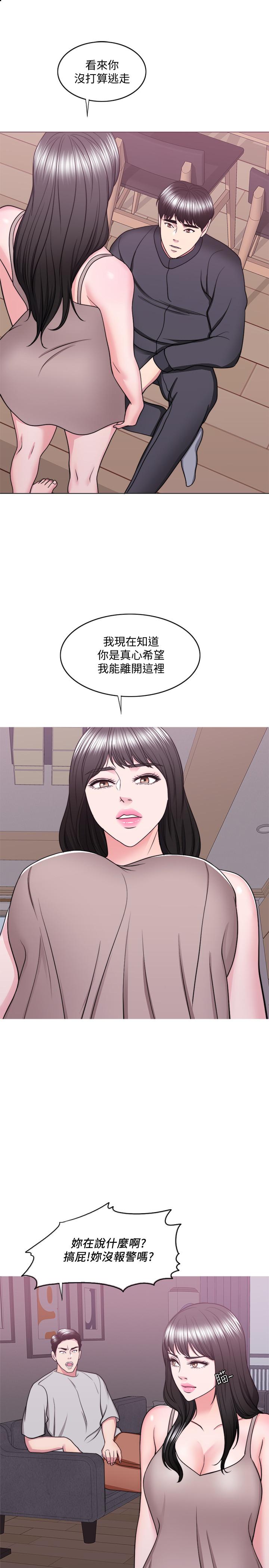 5P - 湿身游泳课