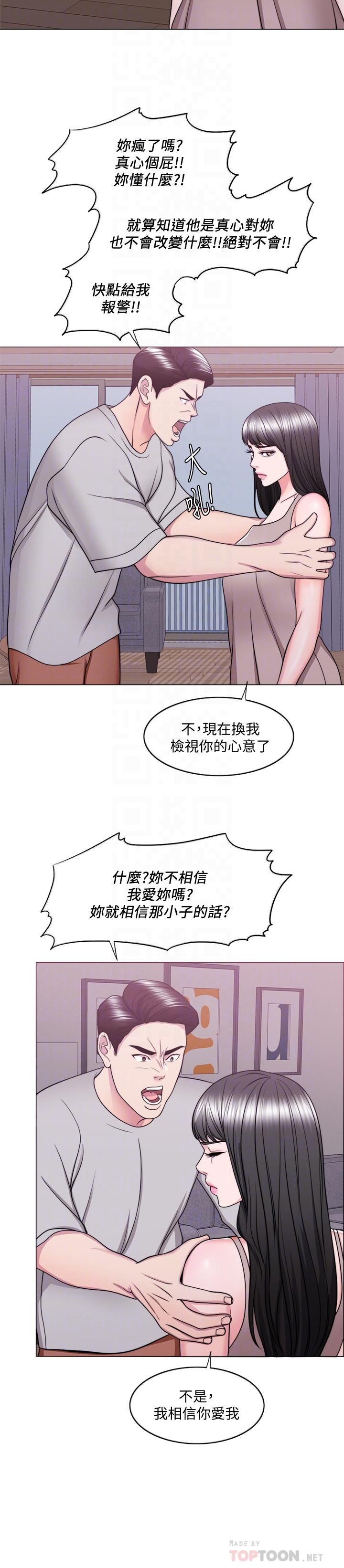 6P - 湿身游泳课
