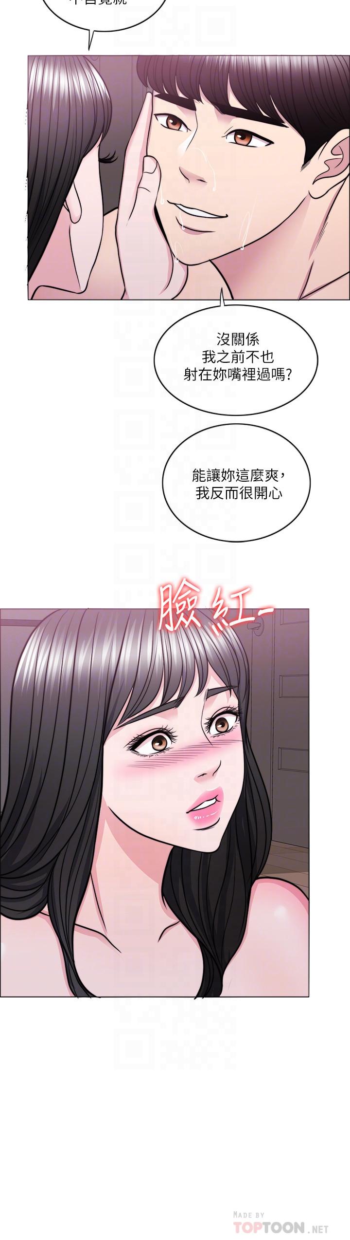 12P - 湿身游泳课