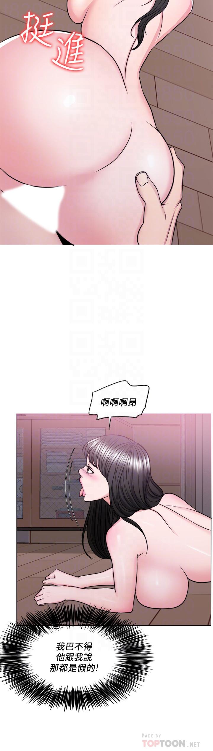 16P - 湿身游泳课