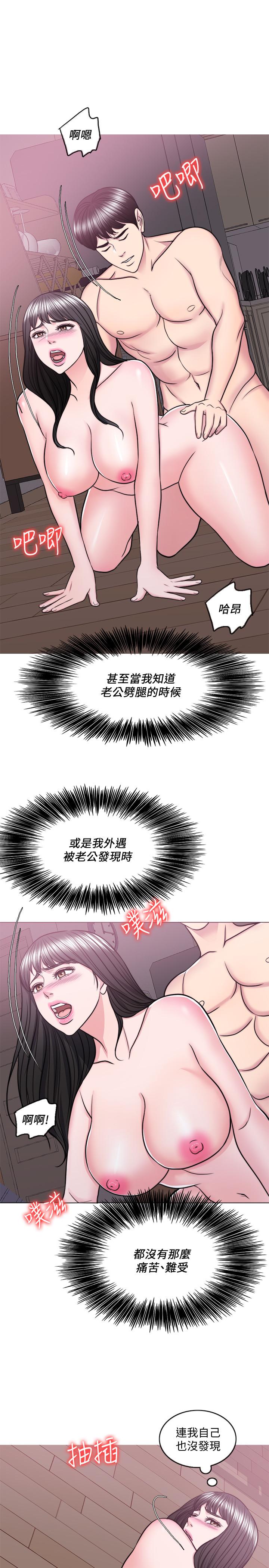 17P - 湿身游泳课