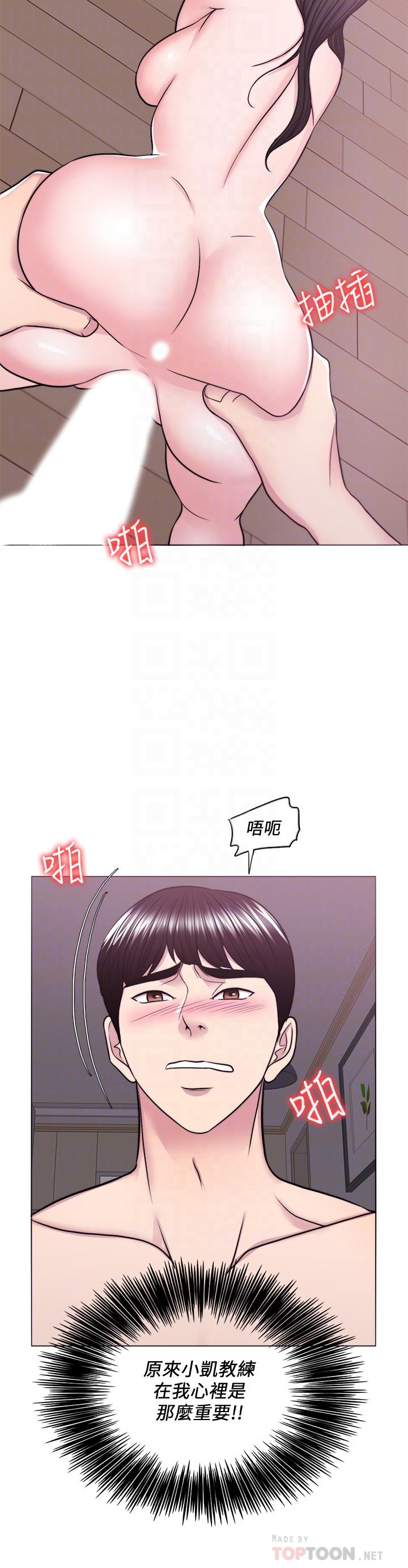 18P - 湿身游泳课