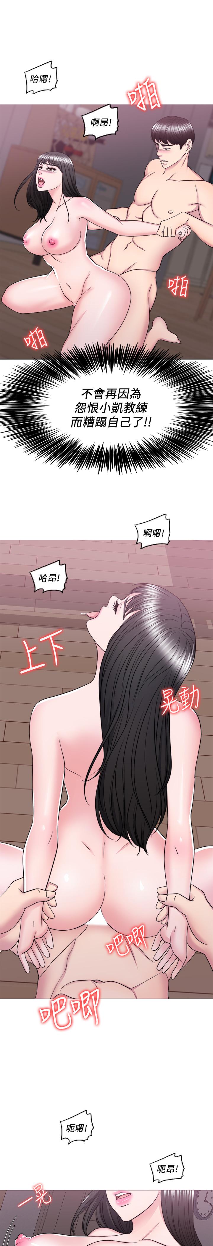 21P - 湿身游泳课