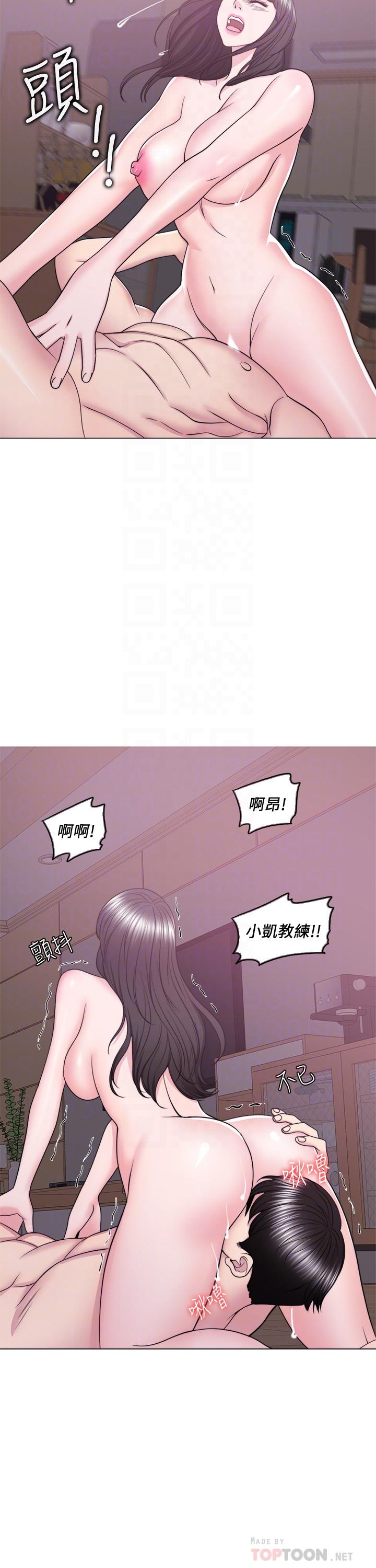 8P - 湿身游泳课