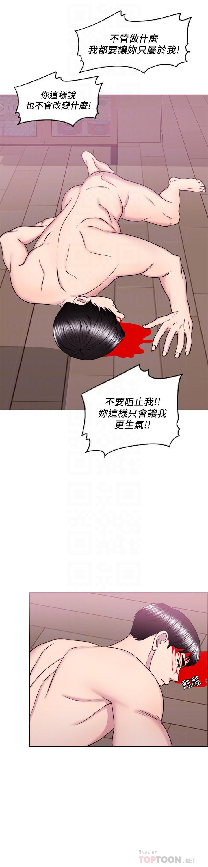 12P - 湿身游泳课