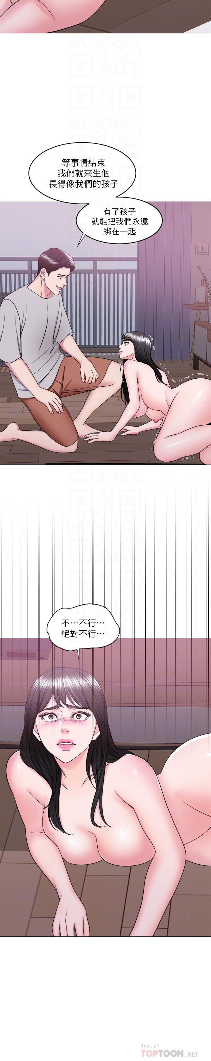 14P - 湿身游泳课
