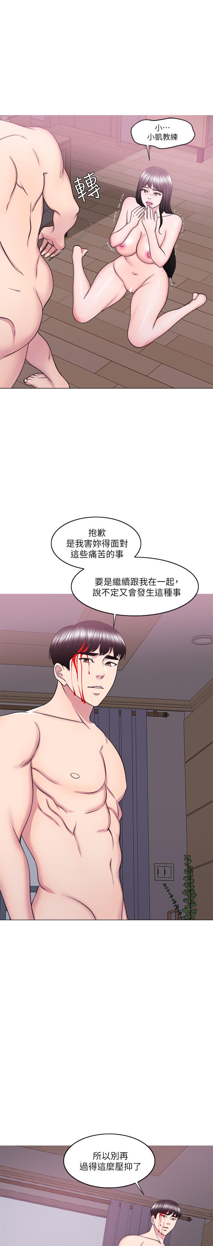 19P - 湿身游泳课