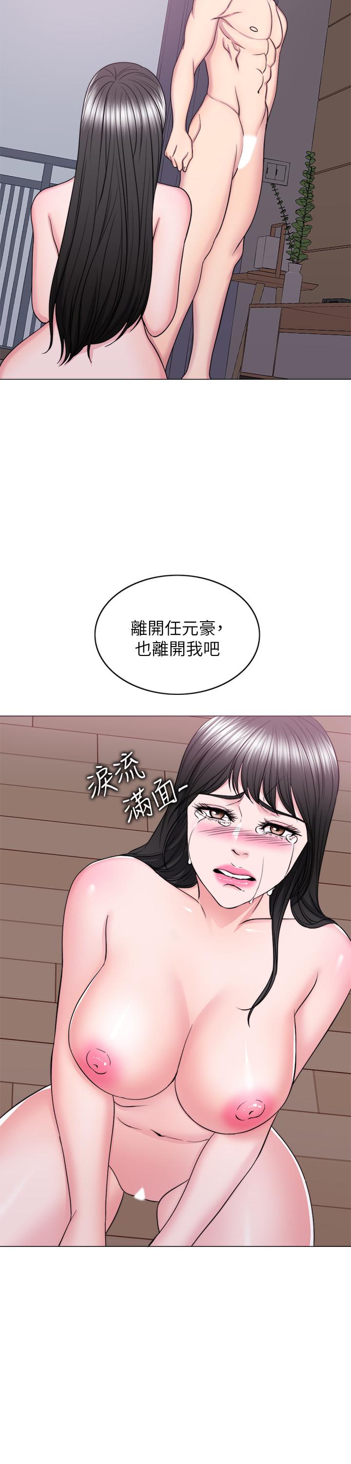 20P - 湿身游泳课