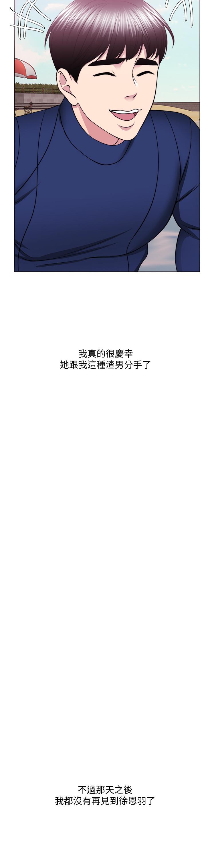 31P - 湿身游泳课