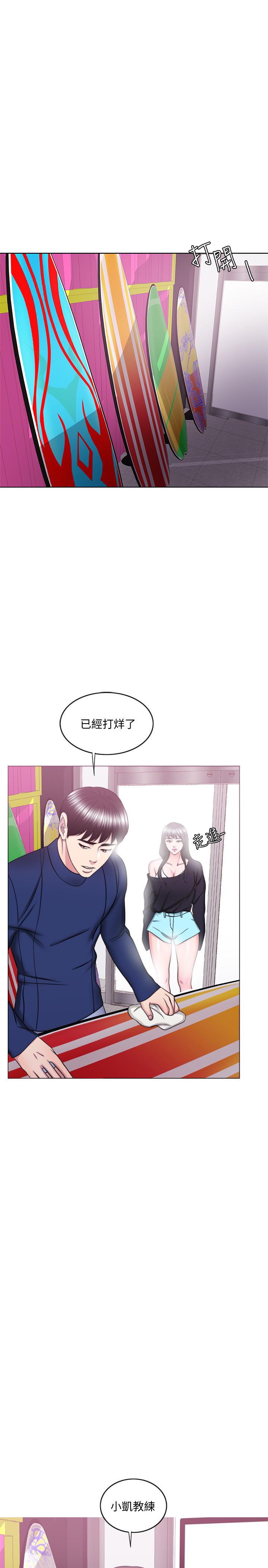32P - 湿身游泳课