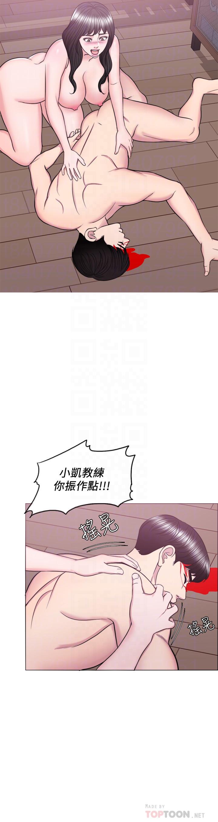 6P - 湿身游泳课