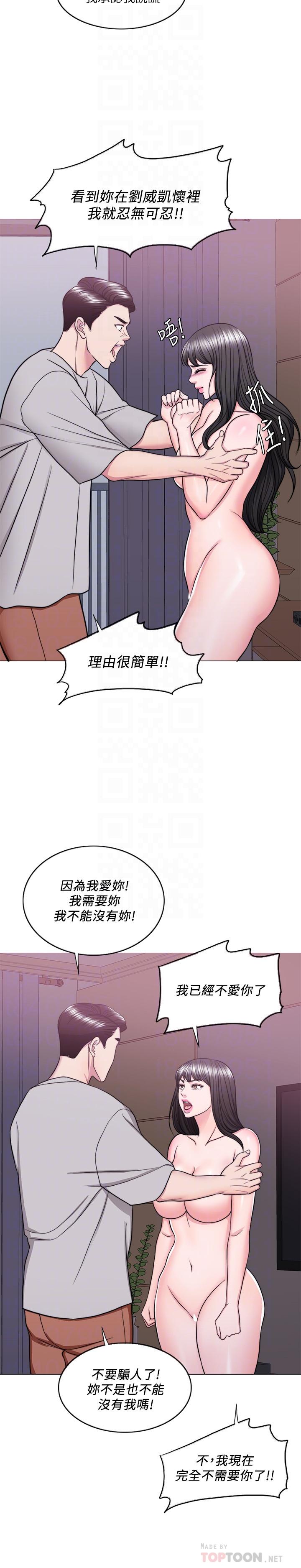 8P - 湿身游泳课
