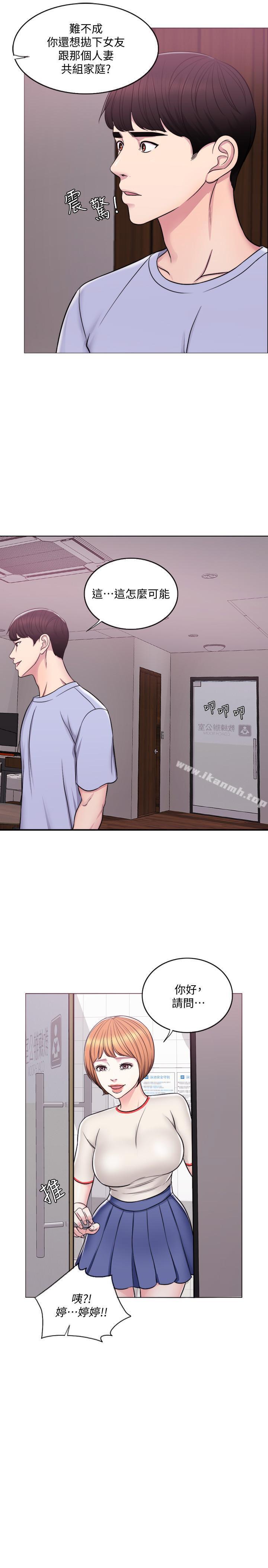 11P - 湿身游泳课