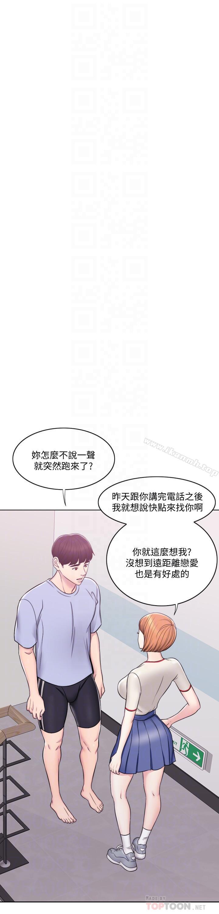 12P - 湿身游泳课