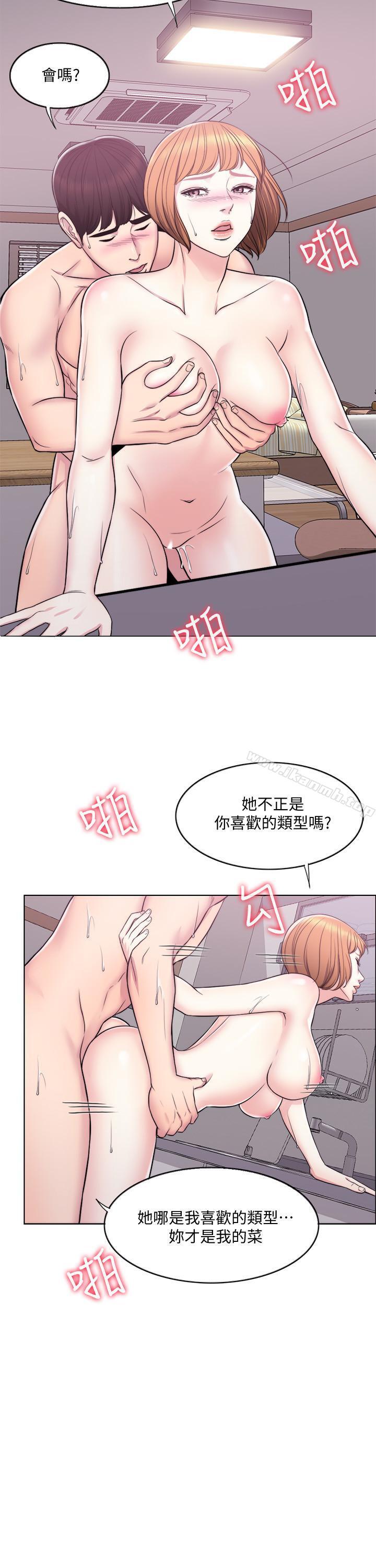 20P - 湿身游泳课