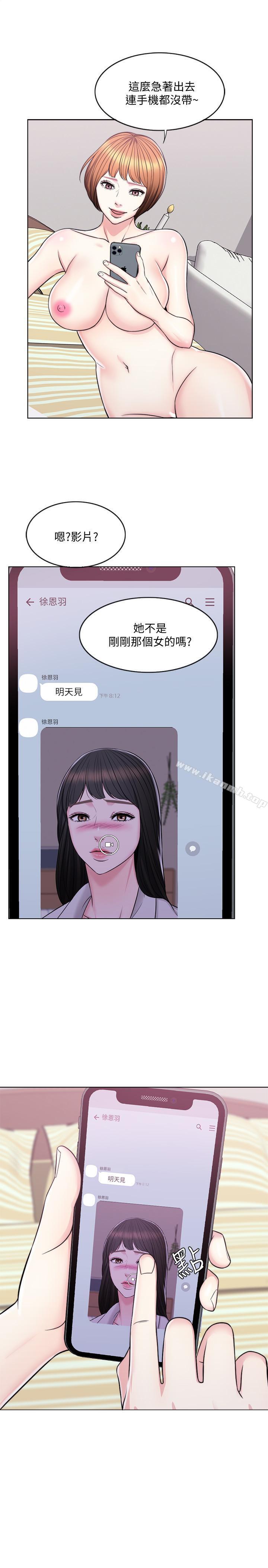 25P - 湿身游泳课