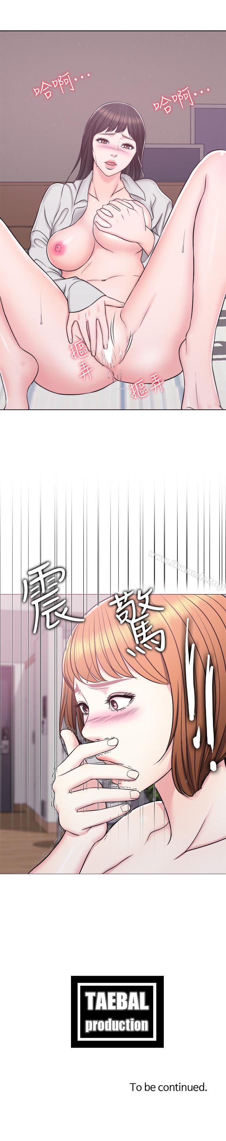 27P - 湿身游泳课