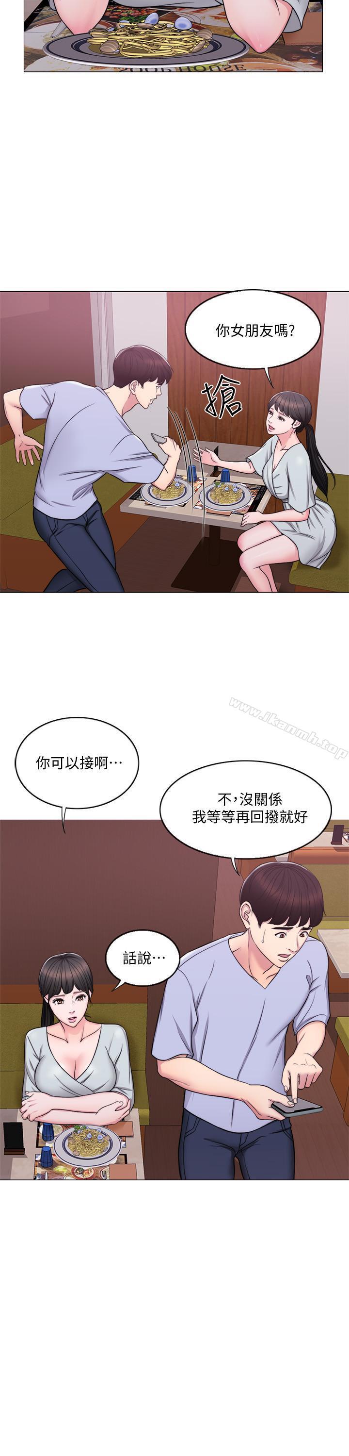 2P - 湿身游泳课